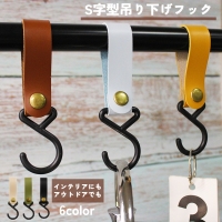 PlusNao（プラスナオ）の寝具・インテリア/収納雑貨