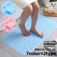 PlusNao（プラスナオ）のバス・トイレ・掃除洗濯/バス用品