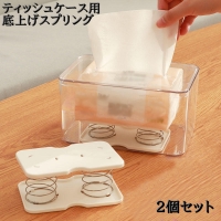 PlusNao（プラスナオ）の寝具・インテリア雑貨/インテリア小物・置物
