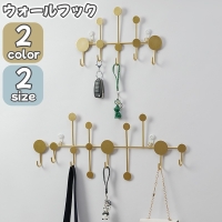 PlusNao（プラスナオ）の寝具・インテリア/収納雑貨
