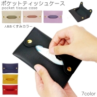 PlusNao（プラスナオ）の寝具・インテリア雑貨/収納雑貨