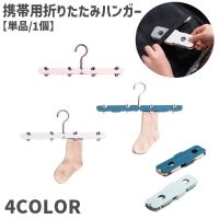 PlusNao（プラスナオ）のバス・トイレ・掃除洗濯/ランドリーグッズ