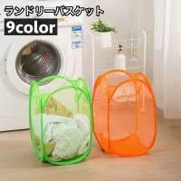 PlusNao（プラスナオ）のバス・トイレ・掃除洗濯/ランドリーグッズ