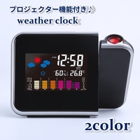 PlusNao（プラスナオ）の寝具・インテリア雑貨/置き時計・掛け時計