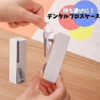 PlusNao（プラスナオ）のボディ・ハンド・フットケア/オーラルケア・歯磨きグッズ