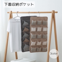 PlusNao（プラスナオ）の寝具・インテリア/収納雑貨