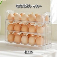 PlusNao（プラスナオ）の食器・キッチン用品/その他食器・キッチン用品