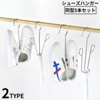 PlusNao（プラスナオ）のバス・トイレ・掃除洗濯/ランドリーグッズ