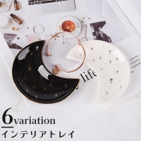 PlusNao（プラスナオ）の寝具・インテリア雑貨/インテリア小物・置物