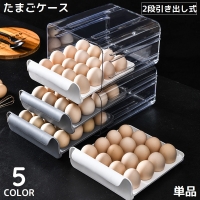 PlusNao（プラスナオ）の食器・キッチン用品/その他食器・キッチン用品