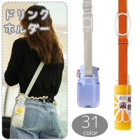 PlusNao（プラスナオ）の食器・キッチン用品/弁当箱・水筒