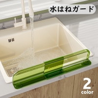 PlusNao（プラスナオ）の食器・キッチン用品/その他食器・キッチン用品