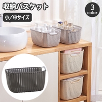 PlusNao（プラスナオ）の寝具・インテリア雑貨/収納雑貨