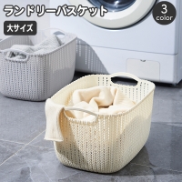 PlusNao（プラスナオ）のバス・トイレ・掃除洗濯/ランドリーグッズ