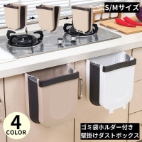 PlusNao（プラスナオ）の食器・キッチン用品/その他食器・キッチン用品