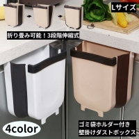 PlusNao（プラスナオ）の食器・キッチン用品/その他食器・キッチン用品