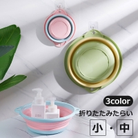 PlusNao（プラスナオ）のバス・トイレ・掃除洗濯/ランドリーグッズ