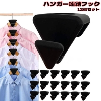 PlusNao（プラスナオ）のバス・トイレ・掃除洗濯/ランドリーグッズ