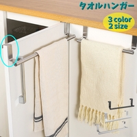 PlusNao（プラスナオ）の食器・キッチン用品/その他食器・キッチン用品