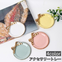 PlusNao（プラスナオ）の寝具・インテリア雑貨/収納雑貨