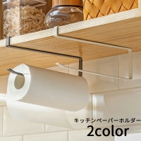 PlusNao（プラスナオ）の食器・キッチン用品/その他食器・キッチン用品