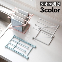 PlusNao（プラスナオ）の食器・キッチン用品/その他食器・キッチン用品