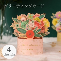 PlusNao（プラスナオ）の文房具/ノート・便箋・付箋