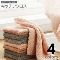 PlusNao（プラスナオ）の食器・キッチン用品/その他食器・キッチン用品