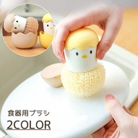 PlusNao（プラスナオ）の食器・キッチン用品/その他食器・キッチン用品