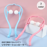 PlusNao（プラスナオ）の美容・健康家電/その他美容・健康家電