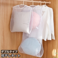 PlusNao（プラスナオ）のバス・トイレ・掃除洗濯/ランドリーグッズ