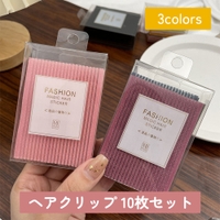 PlusNao（プラスナオ）のヘアアクセサリー/その他ヘアアクセサリー