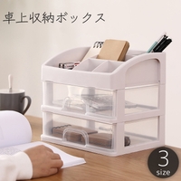 PlusNao（プラスナオ）の寝具・インテリア/収納雑貨