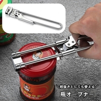 PlusNao（プラスナオ）のキッチン/その他キッチン用品
