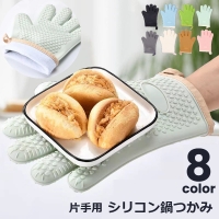 PlusNao（プラスナオ）の食器・キッチン用品/その他食器・キッチン用品