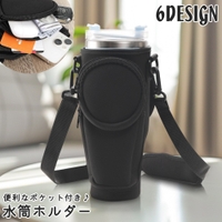 PlusNao（プラスナオ）の食器・キッチン用品/弁当箱・水筒