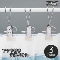 PlusNao（プラスナオ）のバス・トイレ・掃除洗濯/ランドリーグッズ