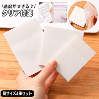 PlusNao（プラスナオ）の文房具/ノート・便箋・付箋