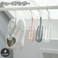 PlusNao（プラスナオ）のバス・トイレ・掃除洗濯/ランドリーグッズ