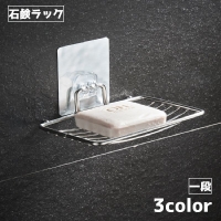 PlusNao（プラスナオ）のバス・トイレ・掃除洗濯/バス用品