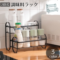 PlusNao（プラスナオ）の食器・キッチン用品/その他食器・キッチン用品