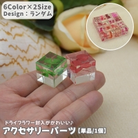 PlusNao（プラスナオ）のアクセサリー/アクセサリーパーツ