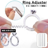 PlusNao（プラスナオ）のアクセサリー/リング・指輪