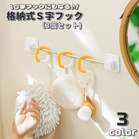 PlusNao（プラスナオ）の寝具・インテリア雑貨/収納雑貨