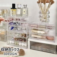 PlusNao（プラスナオ）の寝具・インテリア雑貨/収納雑貨