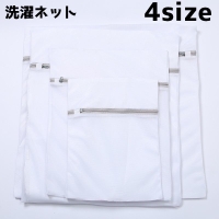 PlusNao（プラスナオ）のバス・トイレ・掃除洗濯/ランドリーグッズ