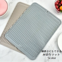 PlusNao（プラスナオ）のキッチン/その他キッチン用品