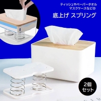 PlusNao（プラスナオ）の寝具・インテリア雑貨/インテリア小物・置物