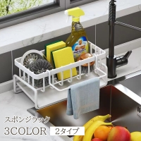PlusNao（プラスナオ）の食器・キッチン用品/その他食器・キッチン用品