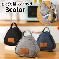 PlusNao（プラスナオ）の食器・キッチン用品/弁当箱・水筒
